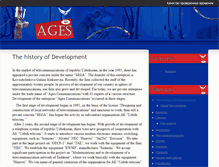 Tablet Screenshot of en.ages.uz